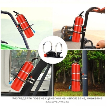 Държач за пожарогасител за UTV/ATV – алуминиева сплав, CNC прецизна обработка, общи модели