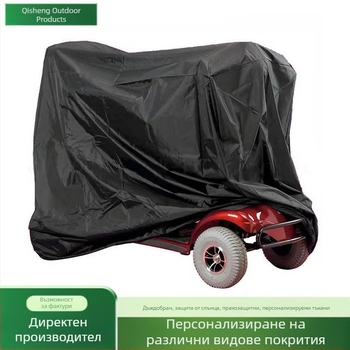 Покривка за дъжд за електрическа триколка за възрастни – сатен полиестер, общи модели, Qi Sheng, код на продукта Tjf-109888, налична персонализация
