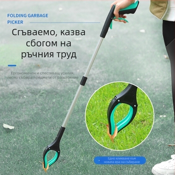 Lanwei сгъваема щипка за боклук, метално-пластична конструкция, преносим инструмент за събиране на отпадъци, 60 бр./кутия, 160 г, квадратна форма