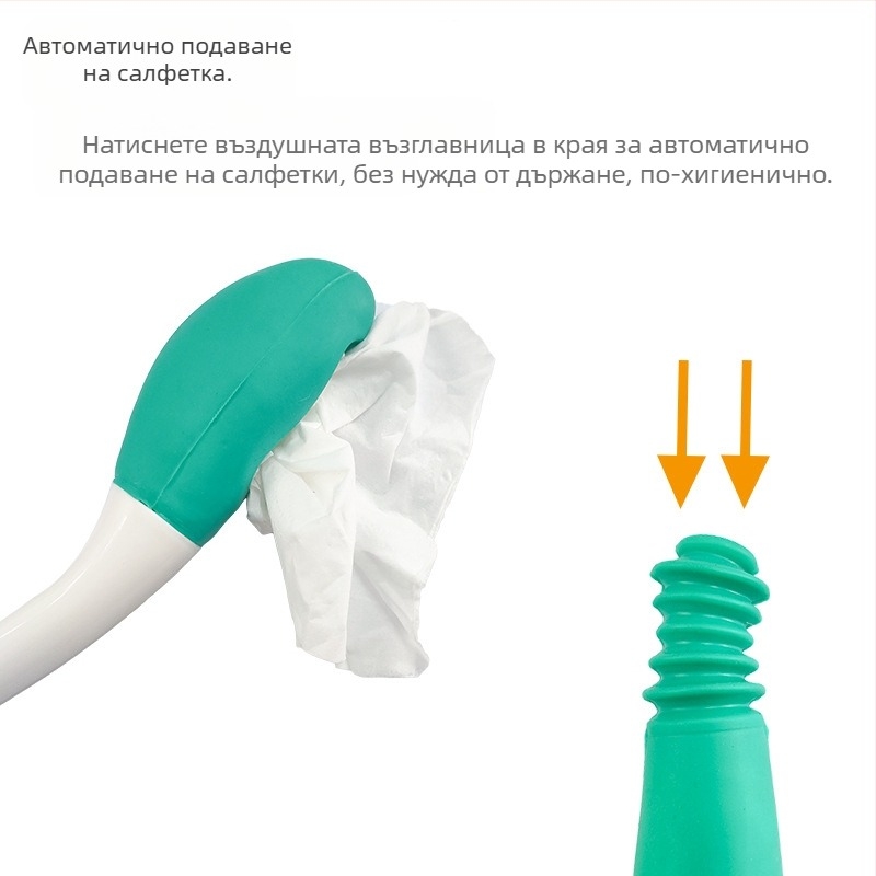 Помощно устройство за почистване на тоалета за възрастни и бременни – без навеждане, устройство за всмукване на хартия, PE материал, Xi Deshun, Нингбо