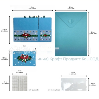 Коледна поздравителна карта със сгъваема 3D кутия за пари и ръчно рисуван илюстративен стил
