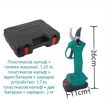 Електрически ножици за подрязване, акумулаторна литиева батерия, 220V, за плодови клонки, без ударно действие