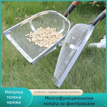 Оцинковано желязно сито за зърно с големи отвори и удебелена мрежа, за царевица, фъстъци и кестени, персонализирано