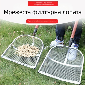 Оцинковано желязно сито за зърно с големи отвори и удебелена мрежа, за царевица, фъстъци и кестени, персонализирано