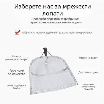 Оцинковано желязно сито за зърно с големи отвори и удебелена мрежа, за царевица, фъстъци и кестени, персонализирано