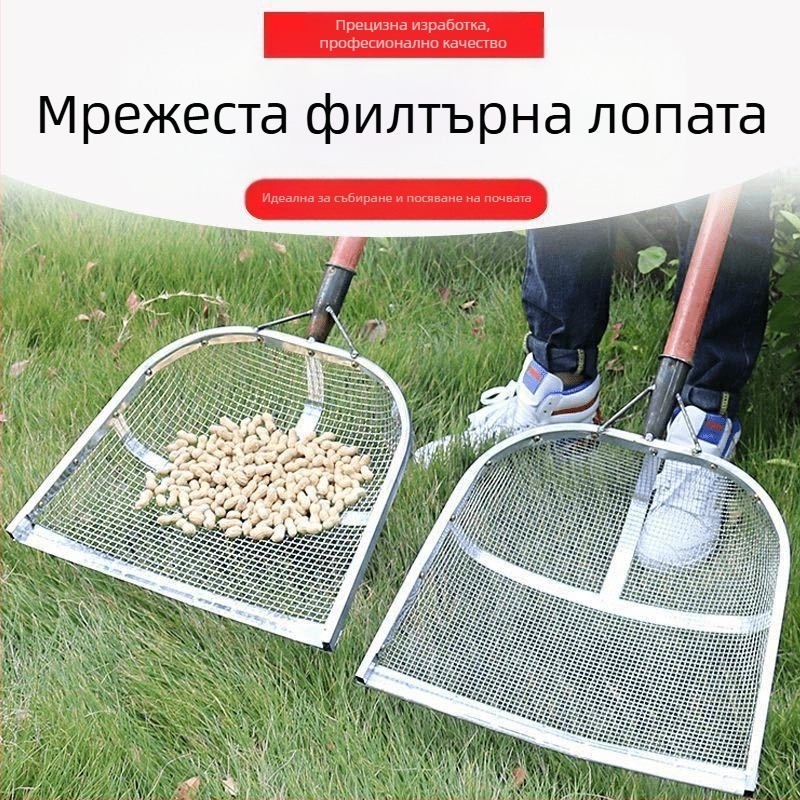 Оцинковано желязно сито за зърно с големи отвори и удебелена мрежа, за царевица, фъстъци и кестени, персонализирано