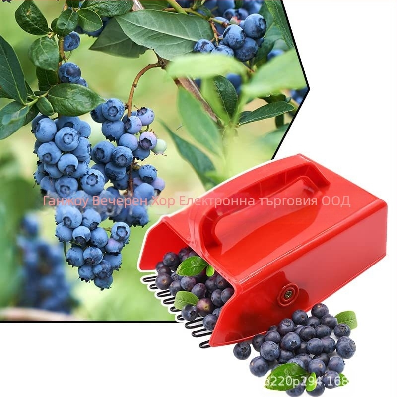 Berry Picker - 3D принтиран инструмент за бране на ягоди вкъщи и на открито