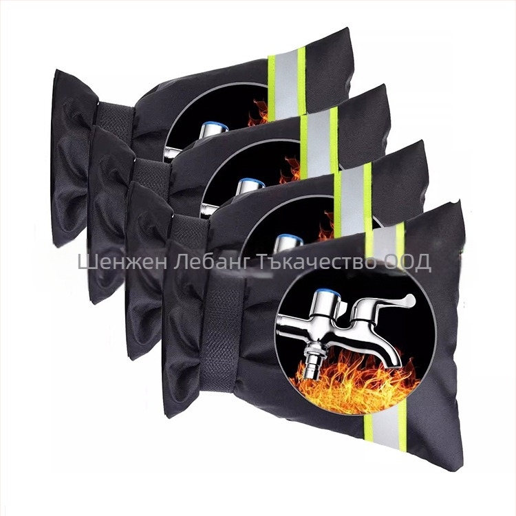 Комплект покритие за кран срещу замръзване – полиестер памук, марка Lebang, комбиниран набор, модерен минималистичен стил, възможност за персонализиране