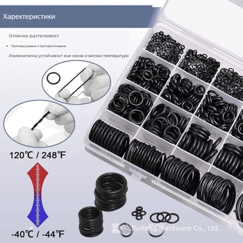 O-образно уплътнение от нитрил гума, висока температура, високо налягане, износоустойчивост и озоноустойчивост, пакет от 360 броя