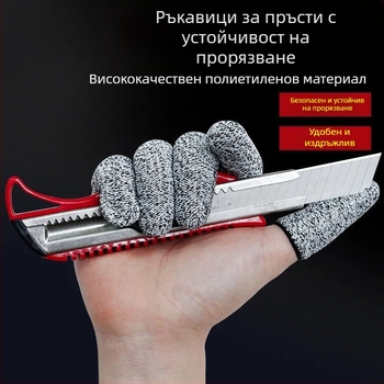 Антиразрезен пръстов предпазител за градинарство – износоустойчив, против пробиване, съвместим с Apple 16promax