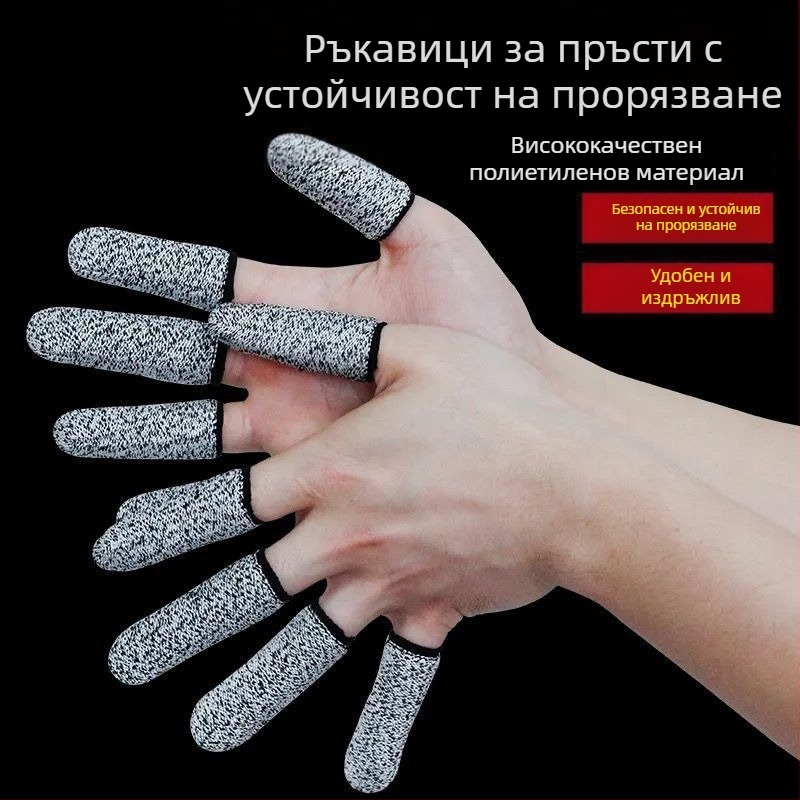 Антиразрезен пръстов предпазител за градинарство – износоустойчив, против пробиване, съвместим с Apple 16promax