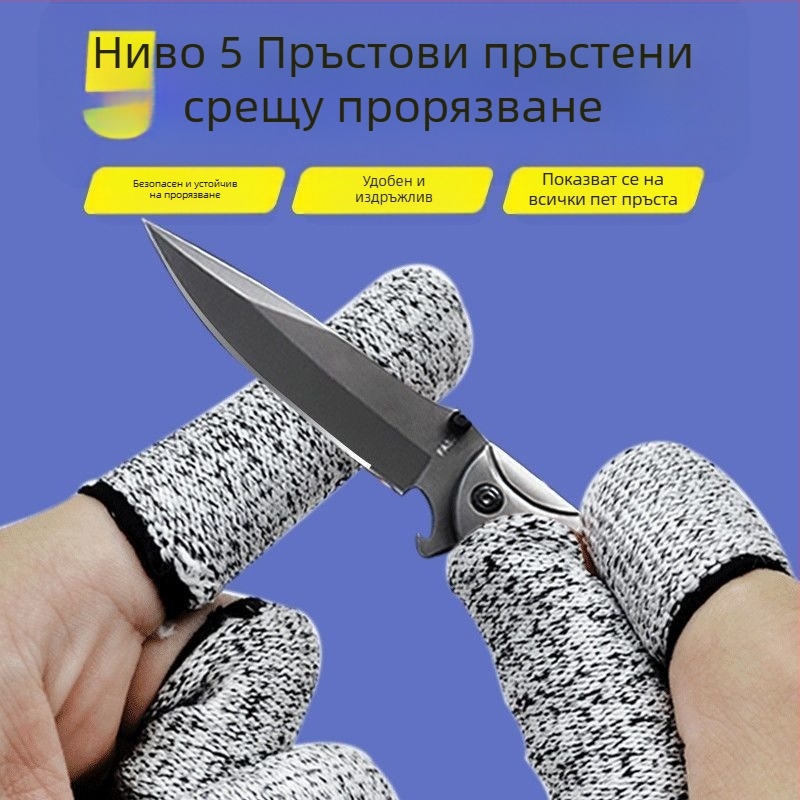 Антиразрезен пръстов предпазител за градинарство – износоустойчив, против пробиване, съвместим с Apple 16promax