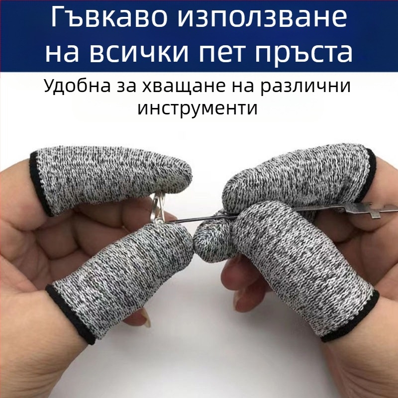 Антиразрезен пръстов предпазител за градинарство – износоустойчив, против пробиване, съвместим с Apple 16promax