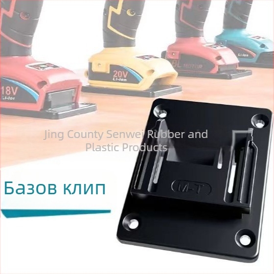 Държач за батерии – стойка за инструменти, пластмасови части, Senwei 080