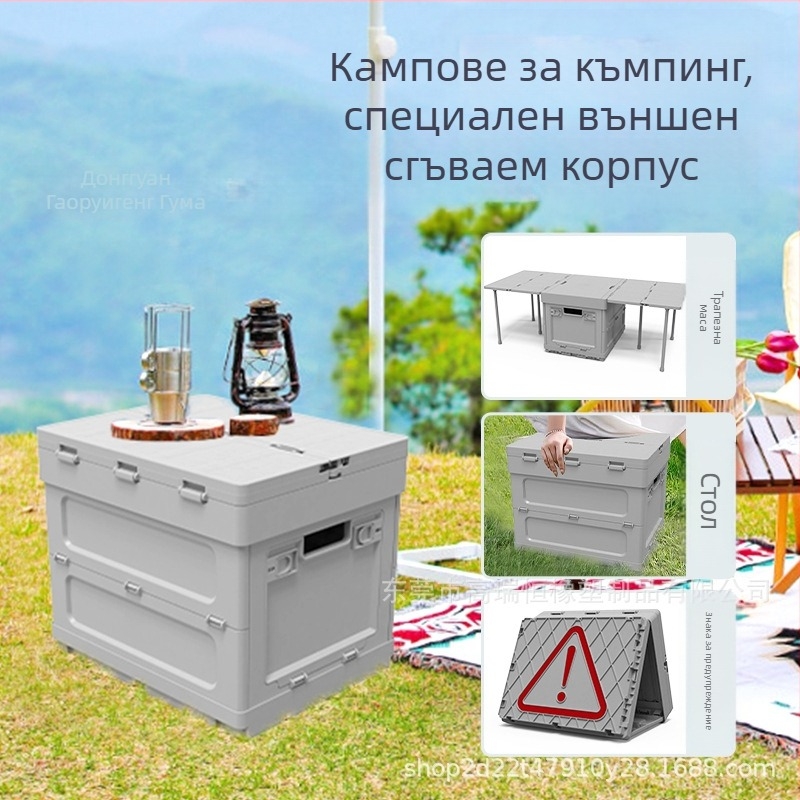 Разгъваема кутия за съхранение за къмпинг, преносим автомобилен органайзер, PP пластмасова кутия 10–20 л