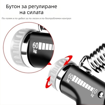 Комплект за трениране на хват и ръка с регулируемо съпротивление на китката и брояч за пръсти