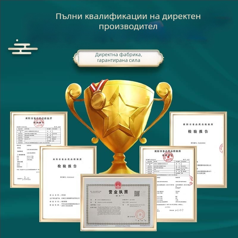 Пръчки за моксибуция, валяни на камък, 54 броя, тригодишно зреене