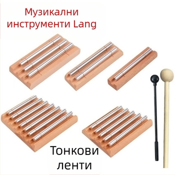 Орф инструмент за ударни (материал: бук и алуминий; марка: Longyin; категория на продукта: западен ударен инструмент; опаковка: друго; възраст: 7-14 години)