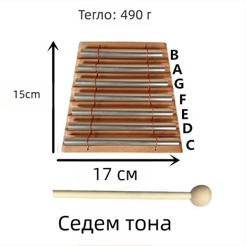 Орф инструмент за ударни (материал: бук и алуминий; марка: Longyin; категория на продукта: западен ударен инструмент; опаковка: друго; възраст: 7-14 години)