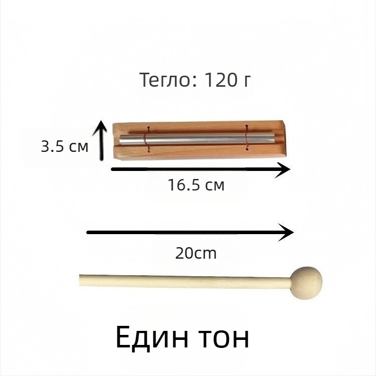 Орф инструмент за ударни (материал: бук и алуминий; марка: Longyin; категория на продукта: западен ударен инструмент; опаковка: друго; възраст: 7-14 години)