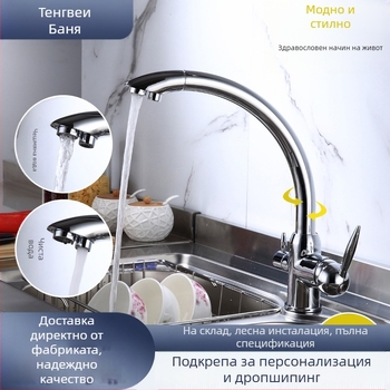 Кухненски въртящ се смесител за мивка с директна питейна вода – медно тяло, керамичен клапан, 0–90°C, модел 662-2, входове M10x1