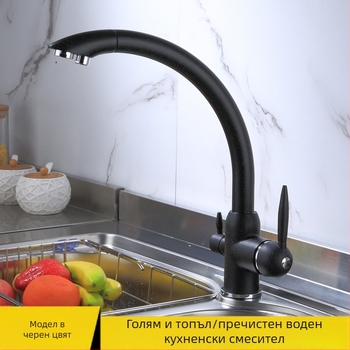 Кухненски въртящ се смесител за мивка с директна питейна вода – медно тяло, керамичен клапан, 0–90°C, модел 662-2, входове M10x1