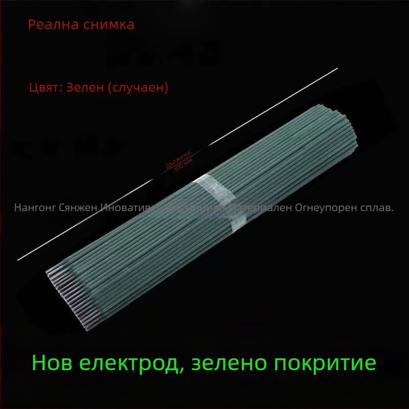 Електрод за заваряване от въглеродна стомана за галванизирани тръби и квадратни тръби, J422/J421, изключително фин