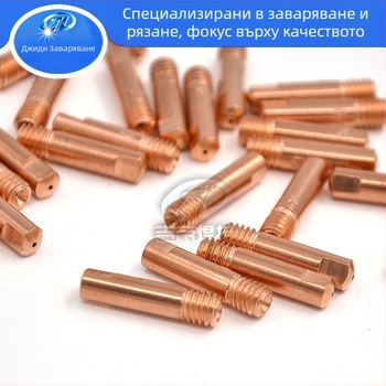 15AK проводяща дюза за заваряване, комплект 40 бр., дюза за подаване на тел за заваръчна пушка, 0.8/0.9/1.0 мм