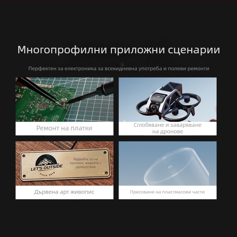 Портативна станция за запояване 65W с постоянна температура, QC/Pd захранване, алуминиева сплав, 24V, за запояване и ремонт