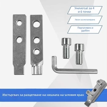 Триъгълен екстрактор за клапан за извличане на счупени винтове • Материал: сплав стомана • Модел: триъгълен екстрактор за клапан • Основна цел: екстрактор за счупени винтове