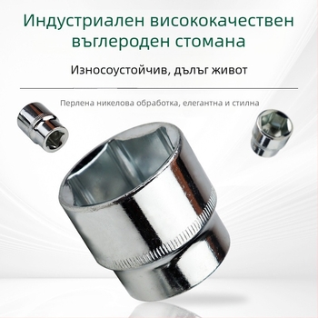 Jiutong комплект инструменти за авторемонт, 172 части, комплект за поддръжка на автомобил