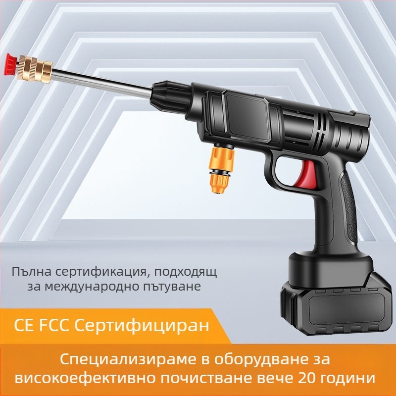Безжична водна пушка за автомивка: комплект с ръчна електрическа водна пушка, медна глава, налягане 10 кг, 2 типа пръскане