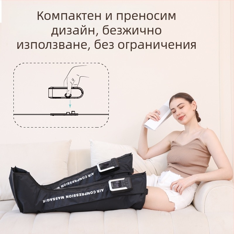 Масажор за крака с въздушно налягане и безжично зареждане, пълен масаж на краката, модел ST-504