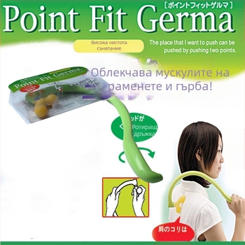 Масажор за шия и рамене, ръчен масажор за гръб, моксибуционна купа, Press марка, произход Zhejiang, тегло 22 g, опаковка 68 бр.