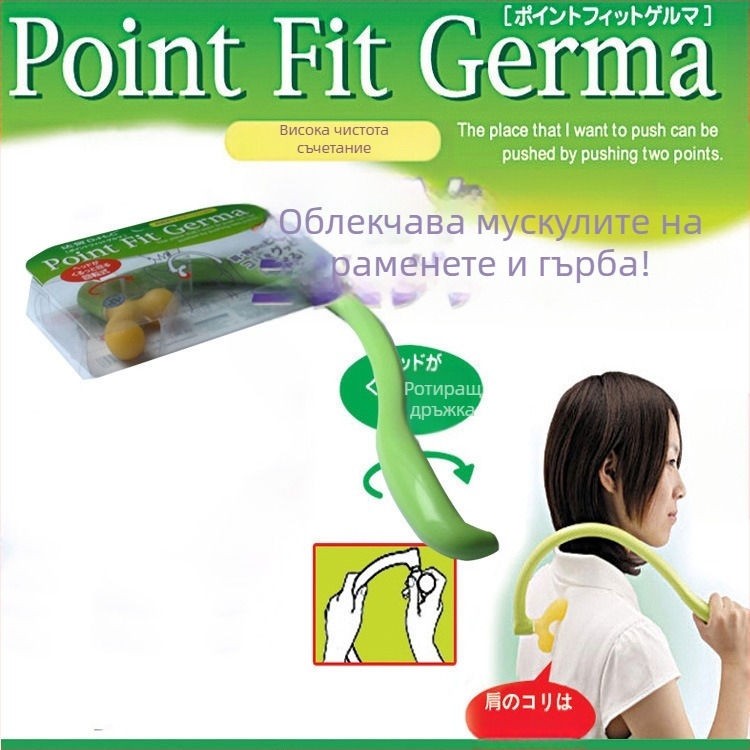 Масажор за шия и рамене, ръчен масажор за гръб, моксибуционна купа, Press марка, произход Zhejiang, тегло 22 g, опаковка 68 бр.