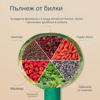 Ръчен масажен чук за моксотерапия с Artemisia, кръгла глава, за цялото тяло; DIY комплект, пуснат през 2024 г.