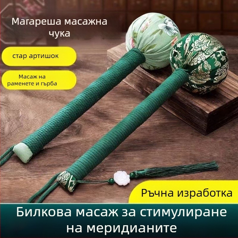 Ръчен масажен чук за моксотерапия с Artemisia, кръгла глава, за цялото тяло; DIY комплект, пуснат през 2024 г.