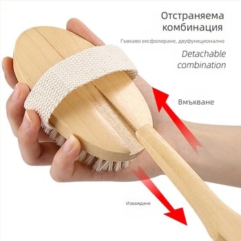 Дървена четка за баня и масаж с дълга дръжка, четина от лотус и смес полиестер-памук, отделящ се двупосочен модел, възможност за частна марка