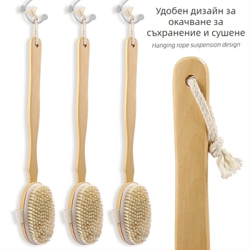 Дървена четка за баня и масаж с дълга дръжка, четина от лотус и смес полиестер-памук, отделящ се двупосочен модел, възможност за частна марка
