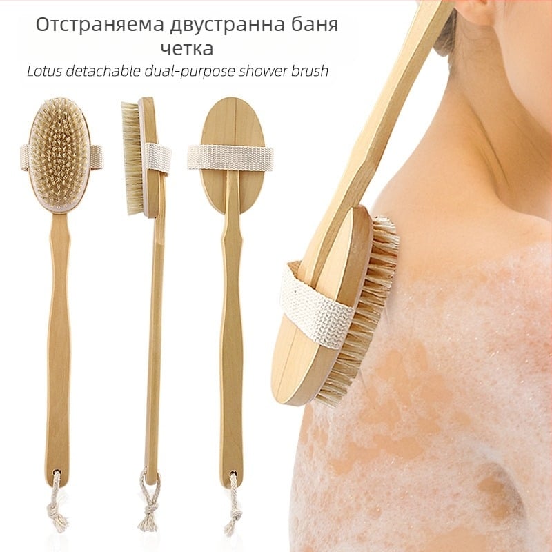 Дървена четка за баня и масаж с дълга дръжка, четина от лотус и смес полиестер-памук, отделящ се двупосочен модел, възможност за частна марка