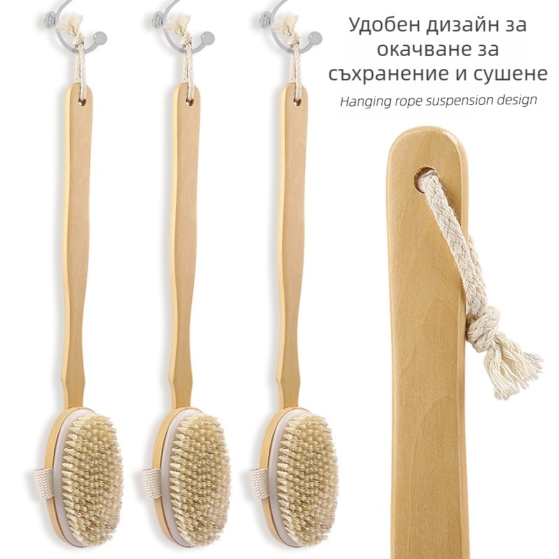 Дървена четка за баня и масаж с дълга дръжка, четина от лотус и смес полиестер-памук, отделящ се двупосочен модел, възможност за частна марка