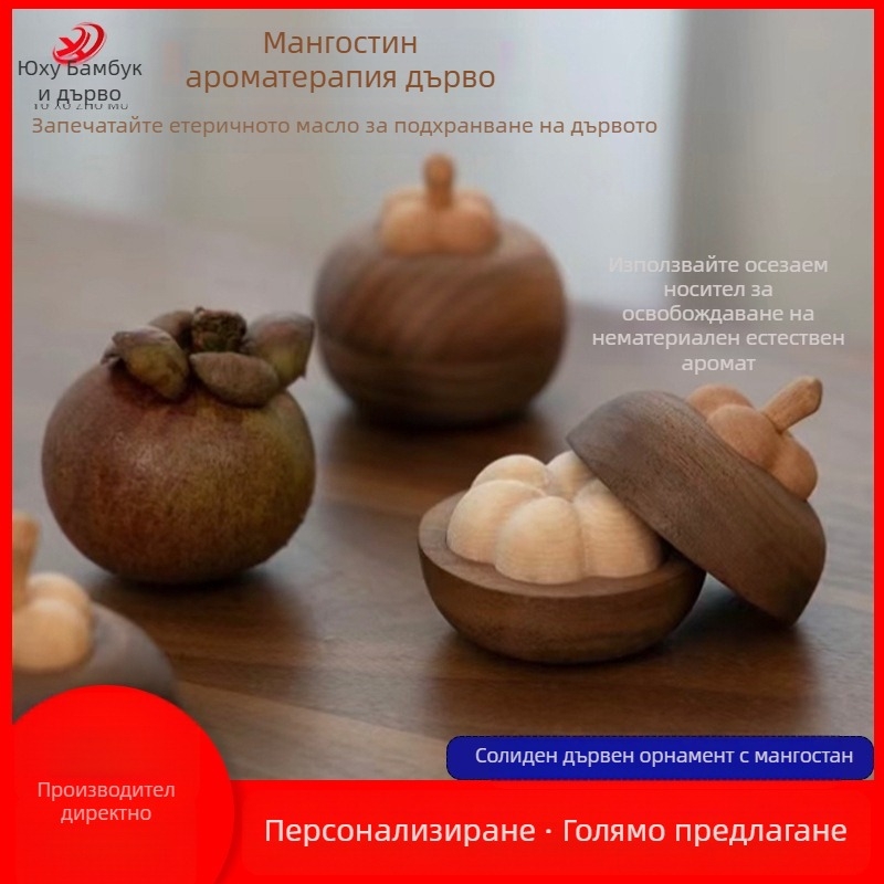 Дървен орнамент за дома (материал: орехово дърво; марка: Yuxu bamboo wood; категория: украса; стил: модерен минимализъм; подходящи сценарии: дом, офис)