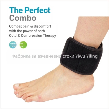 Гел лед пакет комплект за лакът, глезен и ходило – студено и топло лечение с фиксиращ колан, универсален модел, инфрачервено нагряване