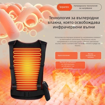 Устройство за талия и гръб с инфрачервено нагряване и контрол на температурата, таймер, 3 нива, 10W, 5V, 55–65°C, защита за гръб