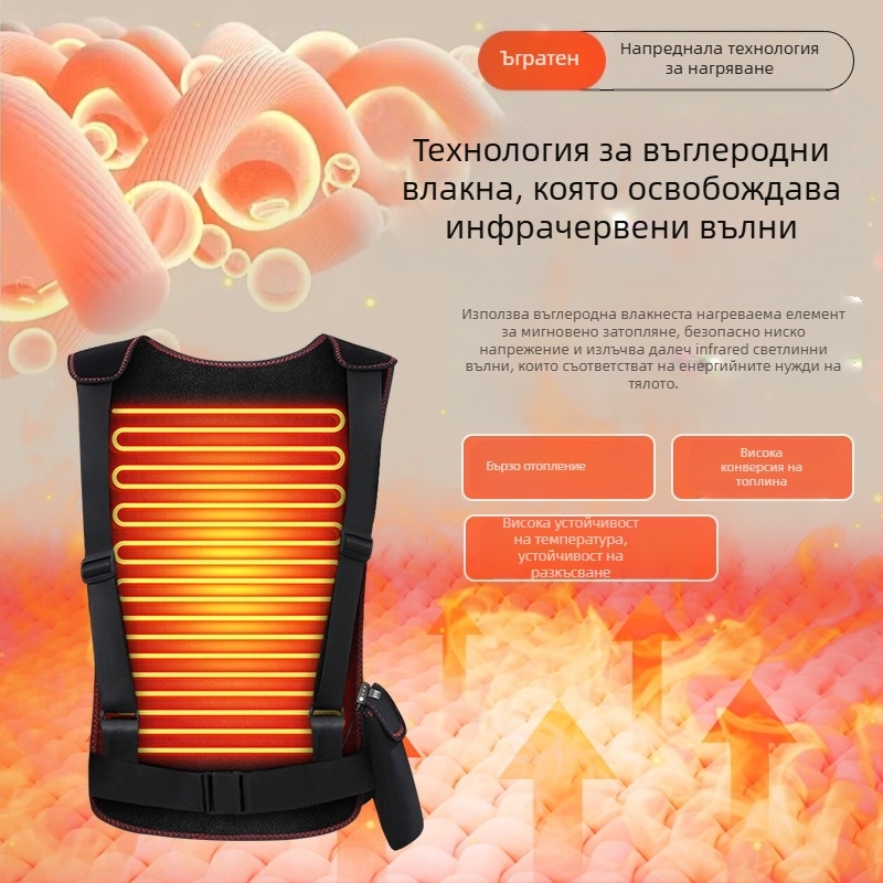 Устройство за талия и гръб с инфрачервено нагряване и контрол на температурата, таймер, 3 нива, 10W, 5V, 55–65°C, защита за гръб