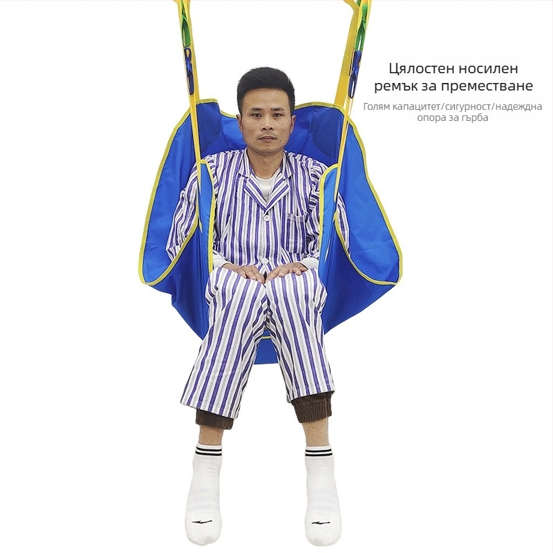 Пациентски повдигащ хамут Baihaohui, полиестер, тегло 1000 г, за грижи