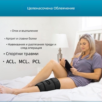 Гел колянни протектори за коляното с лед-пакет за горещо/студено компресиране, плат от нейлон/неопрен, 690 g
