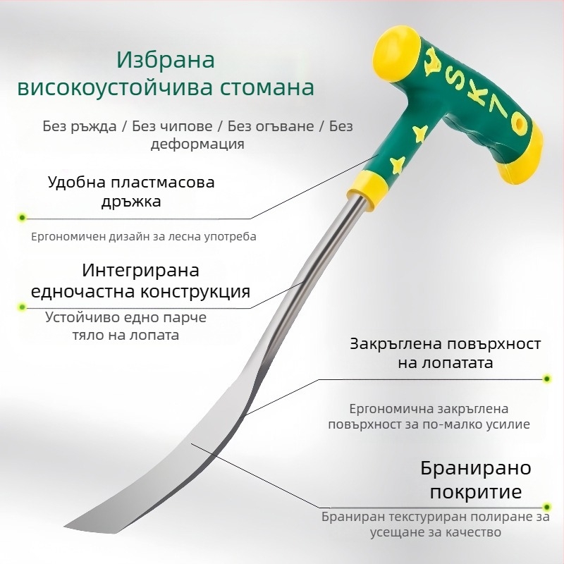 Лопатка от манганова стомана за работа на открито — копаене и плевене, за домашна градина, марка Warm Lion