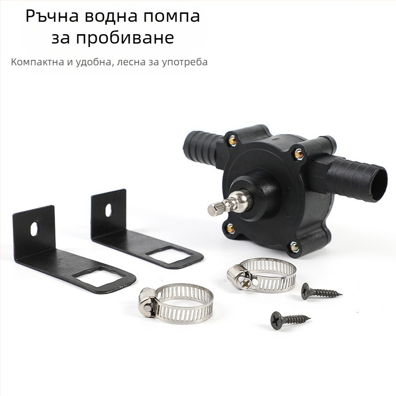 Преносима домашна водна помпа с DC захранване, самозасмукваща центробежна помпа, за работа с бормашина
