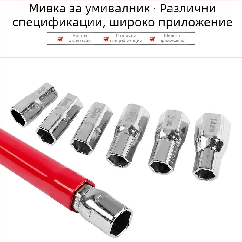 Ключ за мивка – комплект за разединяване на водопроводни кранове, модел: Bathroom Sink Socket Wrench Set; използване: специален ключ за мивка; тегло: 16; размери: 8–28